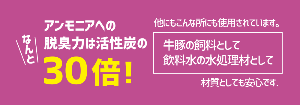 防虫,水捌け,メンテナンス