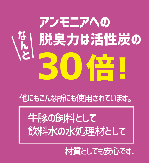 防虫,水捌け,メンテナンス