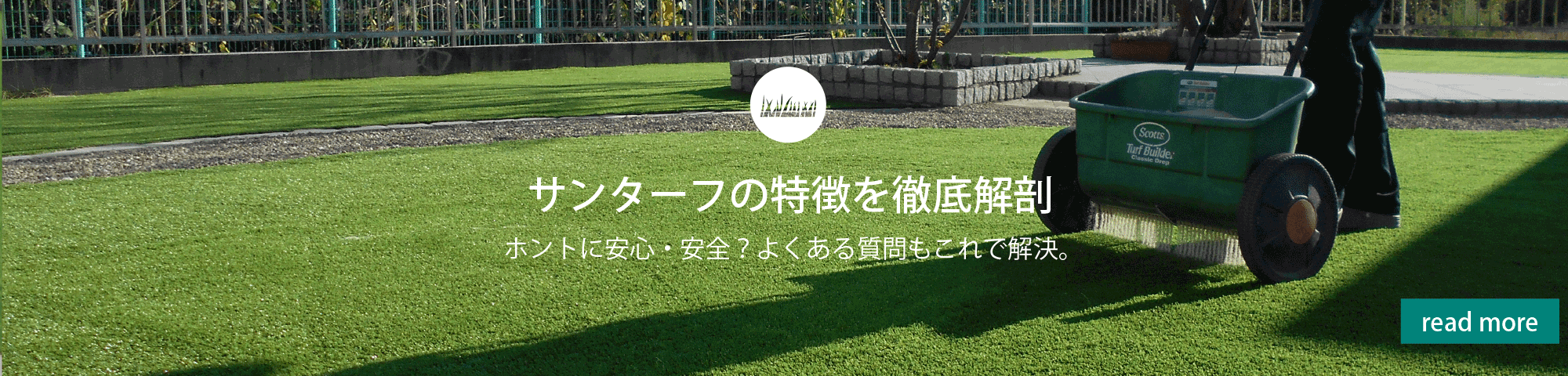 こだわりの工法,メンテナンス性向上,下地