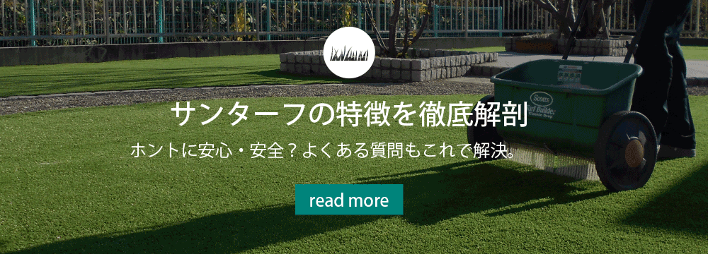 こだわりの工法,メンテナンス性向上,下地
